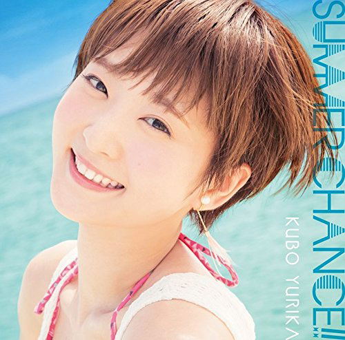 Summer Chance [CD+DVD Limited Edition] image 1