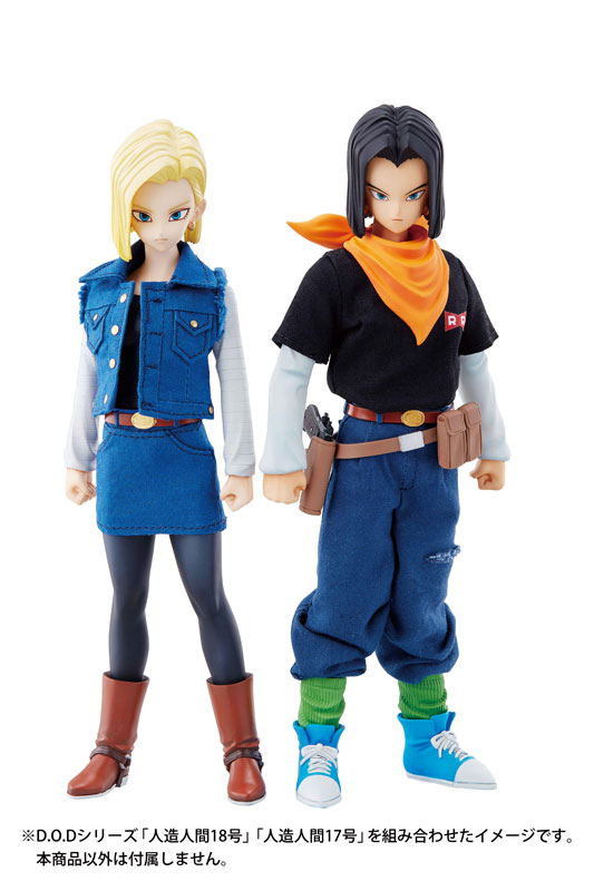 Dragon Ball Z Dimension of Dragonball: Android No.17 image 8