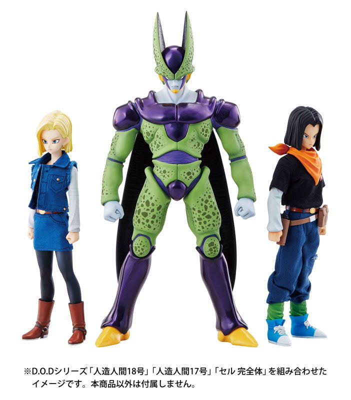 Dragon Ball Z Dimension of Dragonball: Android No.17 image 9