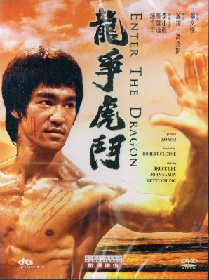 enter-the-dragon-484291.1.png?