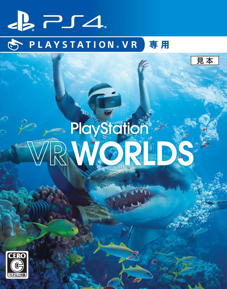 Playstation VR Worlds image 1