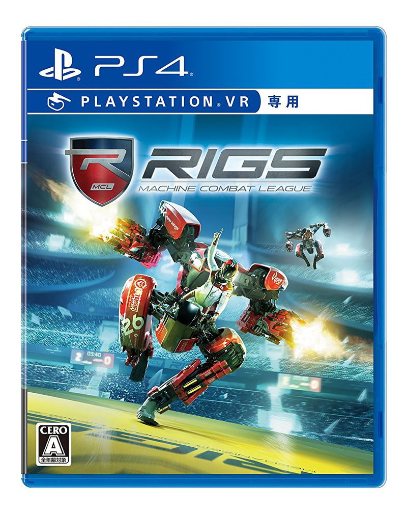 RIGS: Machine Combat League image 1