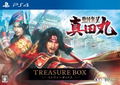 Sengoku Musou Sanada Maru [Treasure Box] thumbnail 1