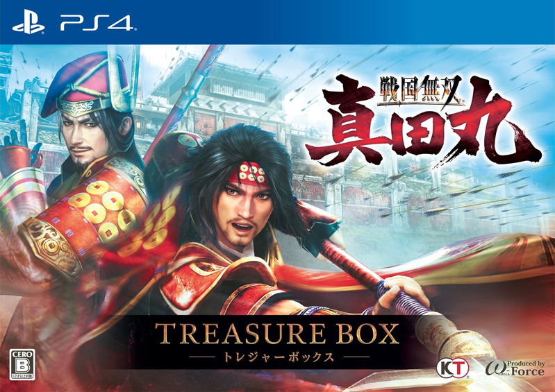 Sengoku Musou Sanada Maru [Treasure Box] image 1