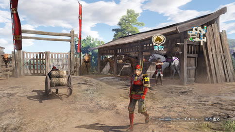 Sengoku Musou Sanada Maru [Treasure Box] image 7