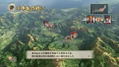 Sengoku Musou Sanada Maru [Treasure Box] thumbnail 8