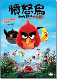 The Angry Birds Movie image 1