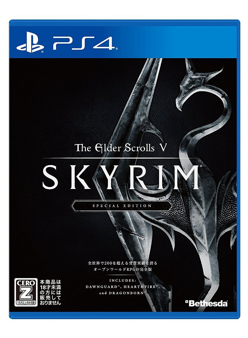 Edition for Special The V: PlayStation Elder 4 Scrolls Skyrim