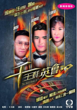 The Shell Game II [4DVD] image 1