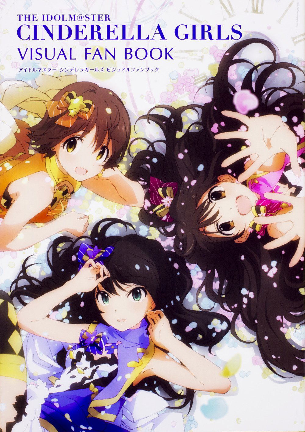 Idolmaster Cinderella Girls Visual Fan Book