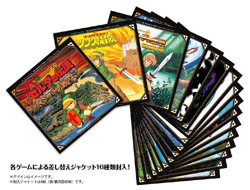 30th Anniversary Edition The Legend of Zelda: Game Music Collection image 3