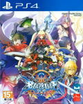 Blazblue Centralfiction (Multi-Language) thumbnail 1