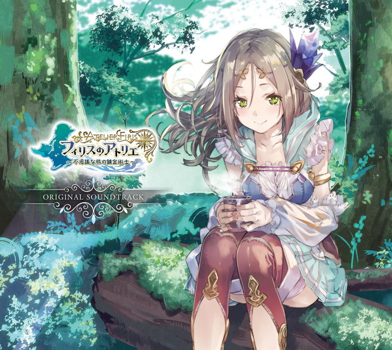 Firis No Atelier - Fushigi Na Tabi No Renkinjutsushi - Original Soundtrack image 1