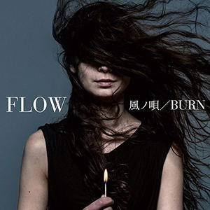 Kaze No Uta / Burn [CD+DVD Limited Edition]_