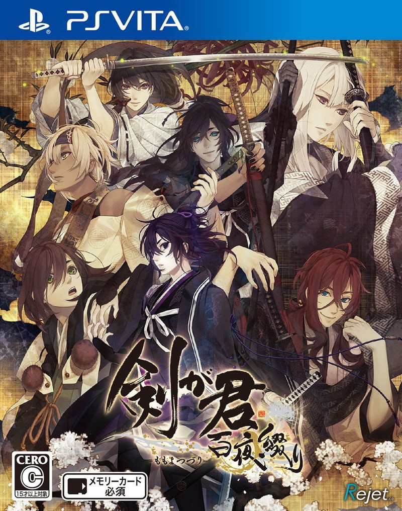 Kengakimi Momoyo Tsuzuri image 1