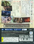 Kengakimi Momoyo Tsuzuri thumbnail 2