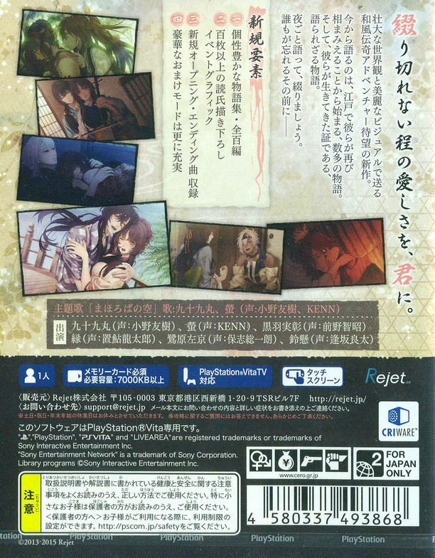 Kengakimi Momoyo Tsuzuri image 2
