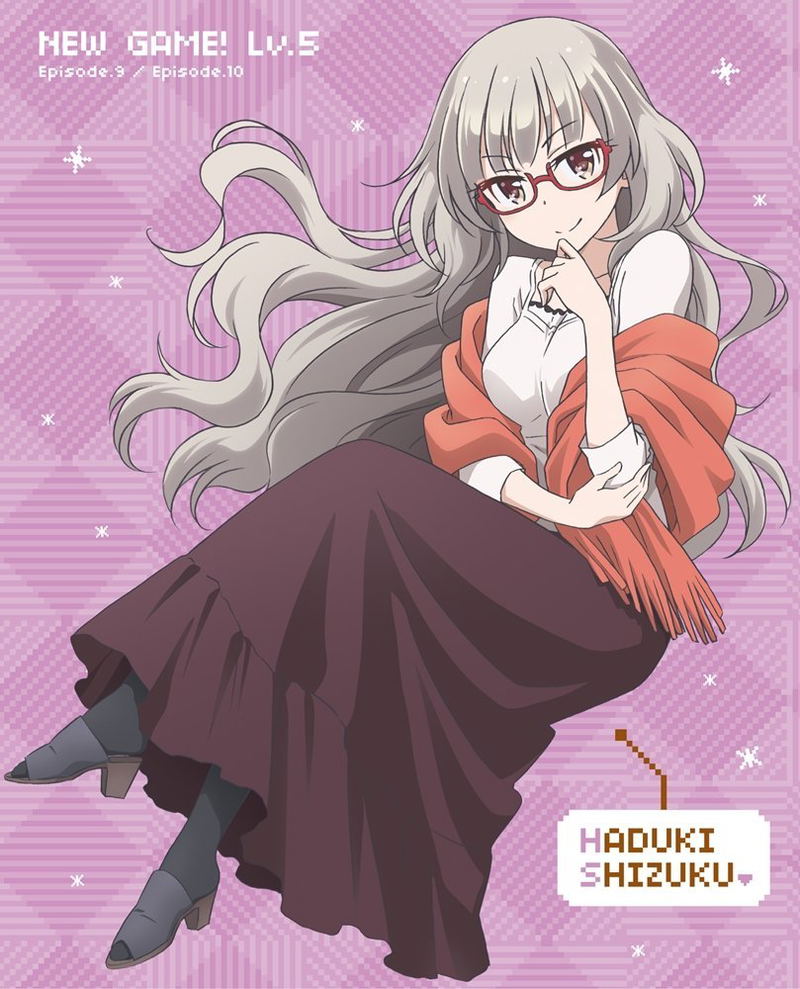 New Game Lv.5 image 2