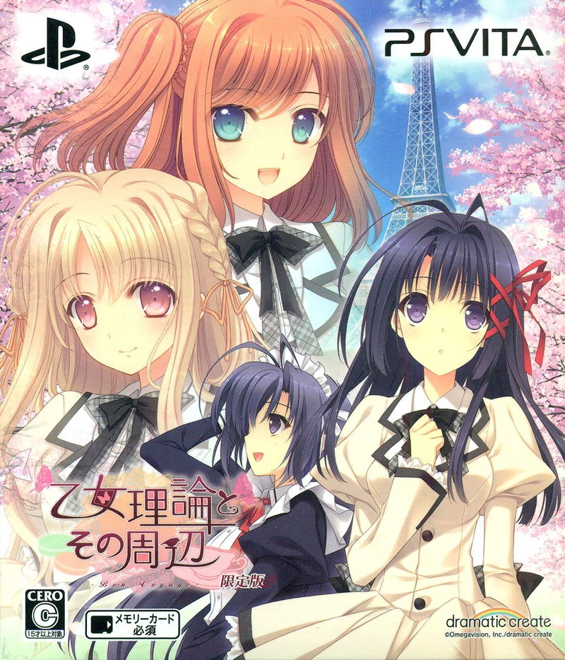 Otome Riron to Sono Shuuhen Bon Voyage [Limited Edition] image 1