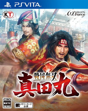 Sengoku Musou Sanada Maru (Japanese)_