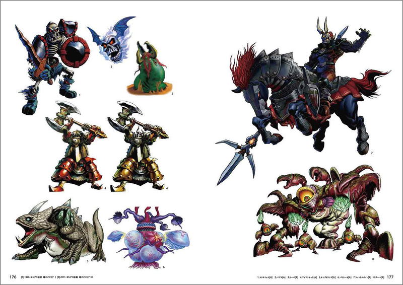 The Legend of Zelda Hyrule Graphics 30th Anniversary Book image 3