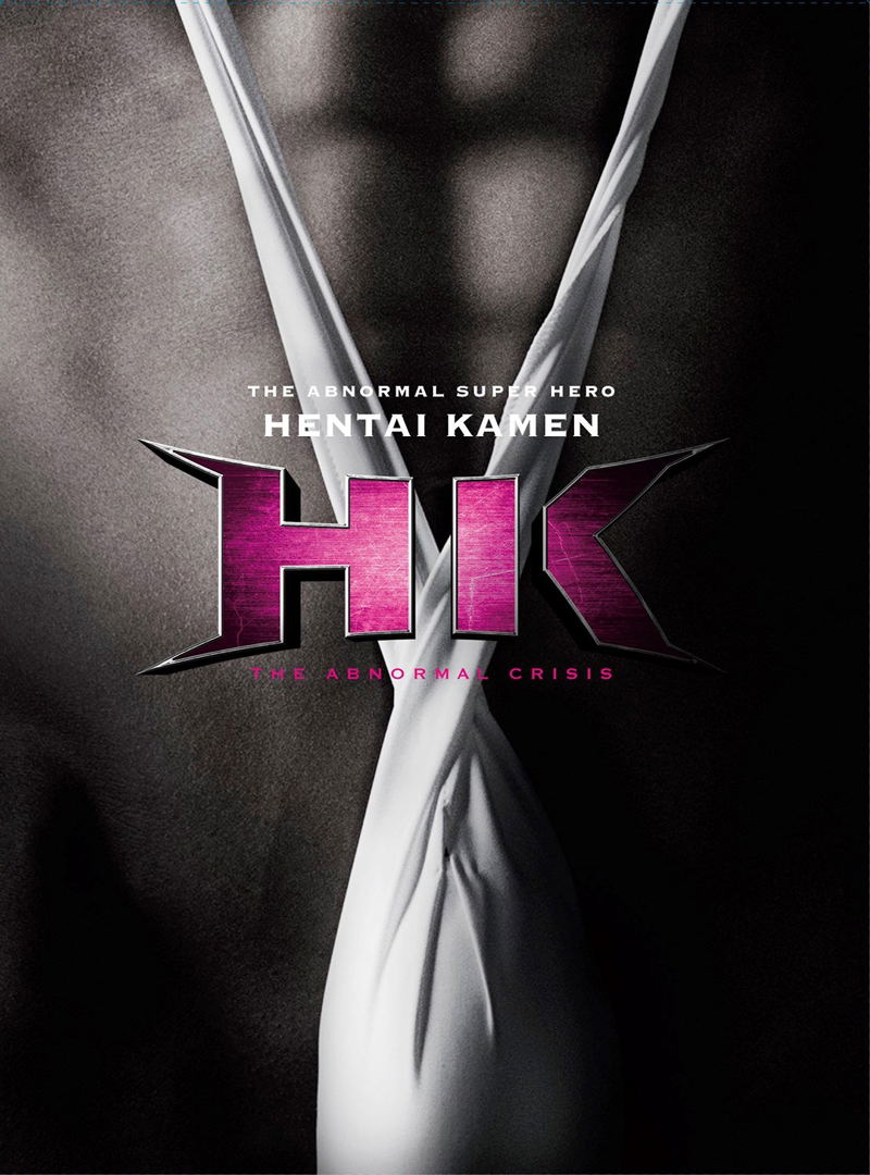 Hk Hentai Kamen Abnormal Crisis Kyukyoku Ban - Ultimate Ver. image 1
