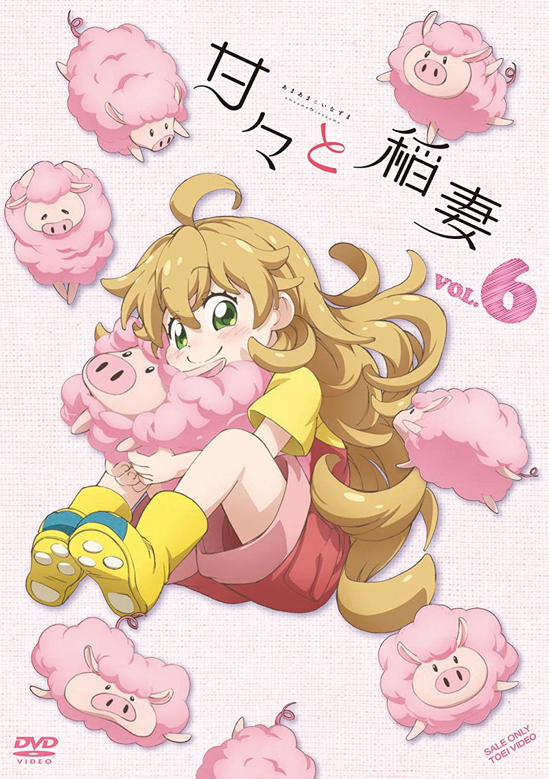 Amaama To Inazuma Vol.6 image 1