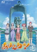 Amanchu! Vol.5 thumbnail 1