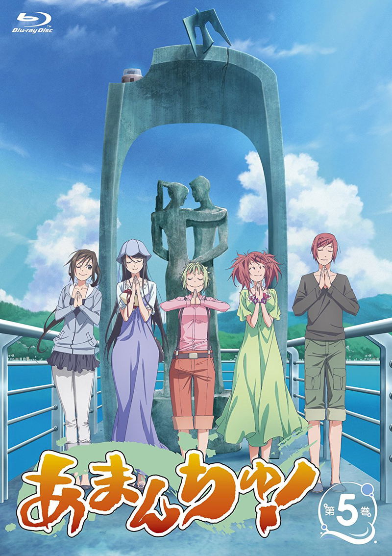 Amanchu! Vol.5 image 1