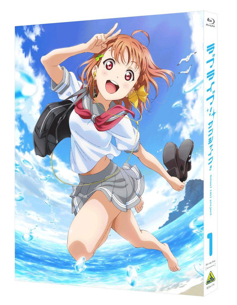 Love Live! Sunshine!! Vol.1 [Blu-ray+CD Limited Edition] image 1
