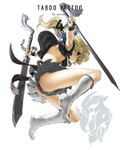 Taboo Tattoo 4 [Blu-ray+CD Limited Edition] thumbnail 1