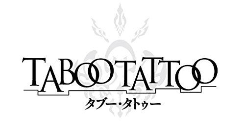 Taboo Tattoo 4 [Blu-ray+CD Limited Edition] image 2