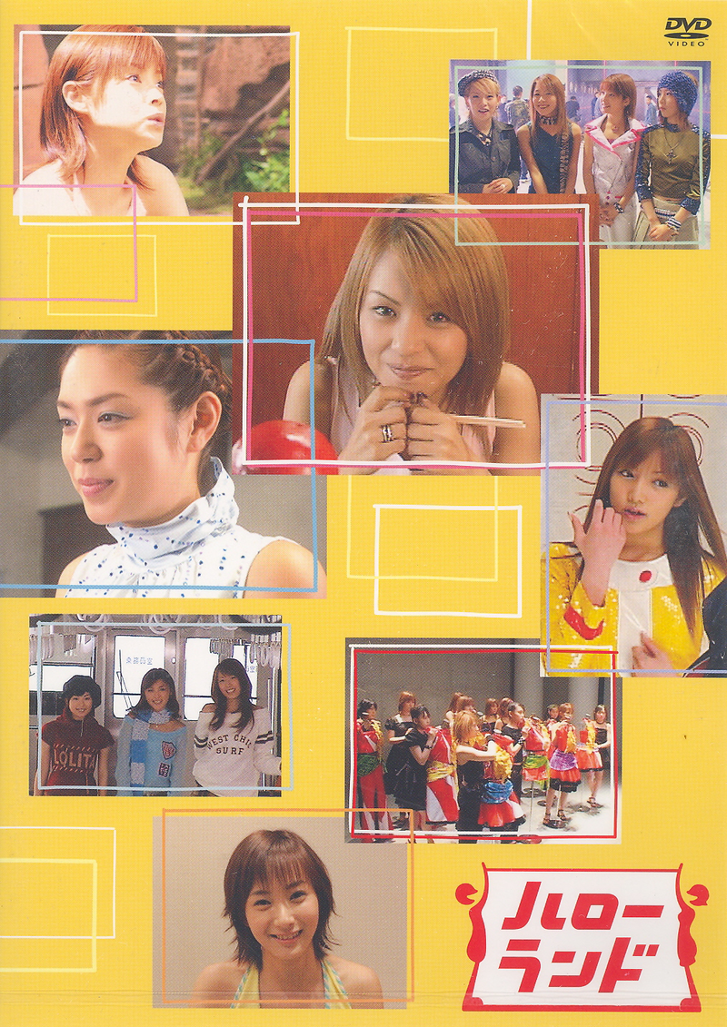 Hello Land - Hello Project image 1