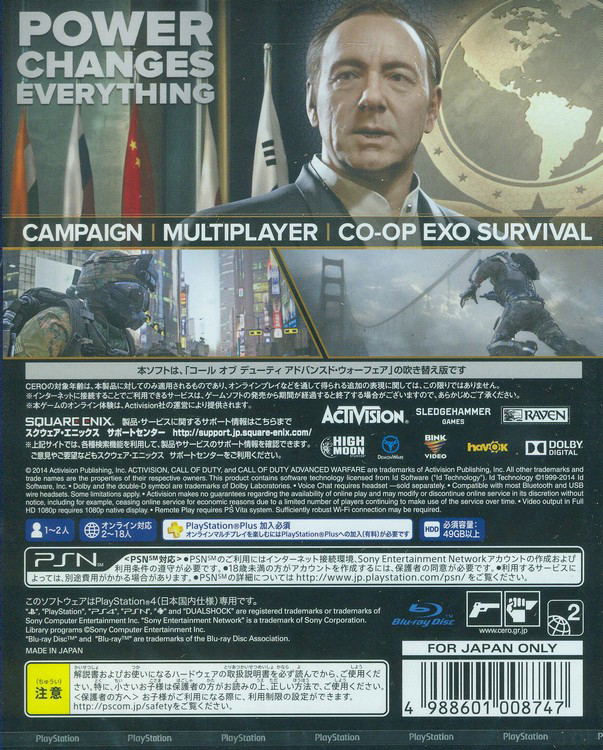 Call of Duty: Advanced Warfare (Dubbed Edition) [New Price Version] image 2