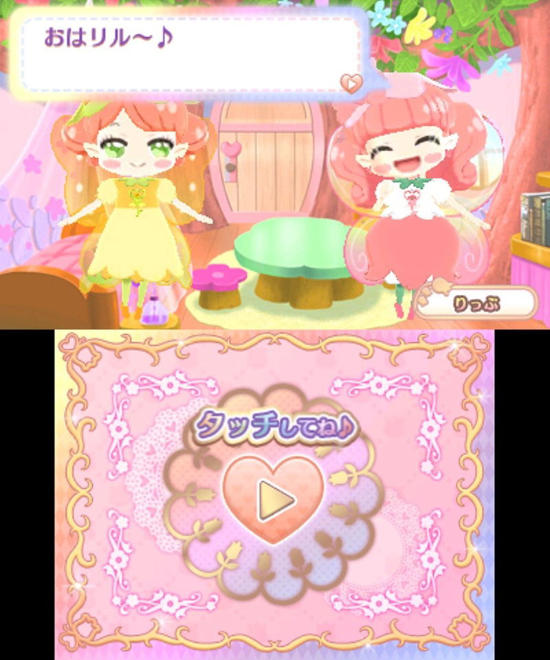 Rilu Rilu Fairilu Kirakira Hajimete no Fairilu Magic image 2