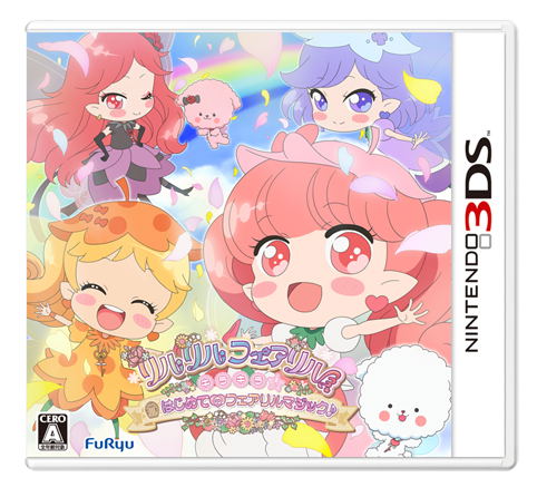 Rilu Rilu Fairilu Kirakira Hajimete no Fairilu Magic image 1