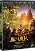 The Jungle Book thumbnail 1