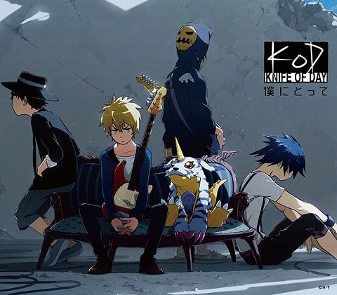 Boku Ni Totte (Digimon Adventure Tri Vol.3 - Kokuhaku Outro Theme) image 1
