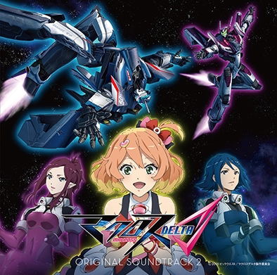 Macross Delta Original Soundtrack 2 (Saeko Suzuki, Tomishiro, Mina Kubota)