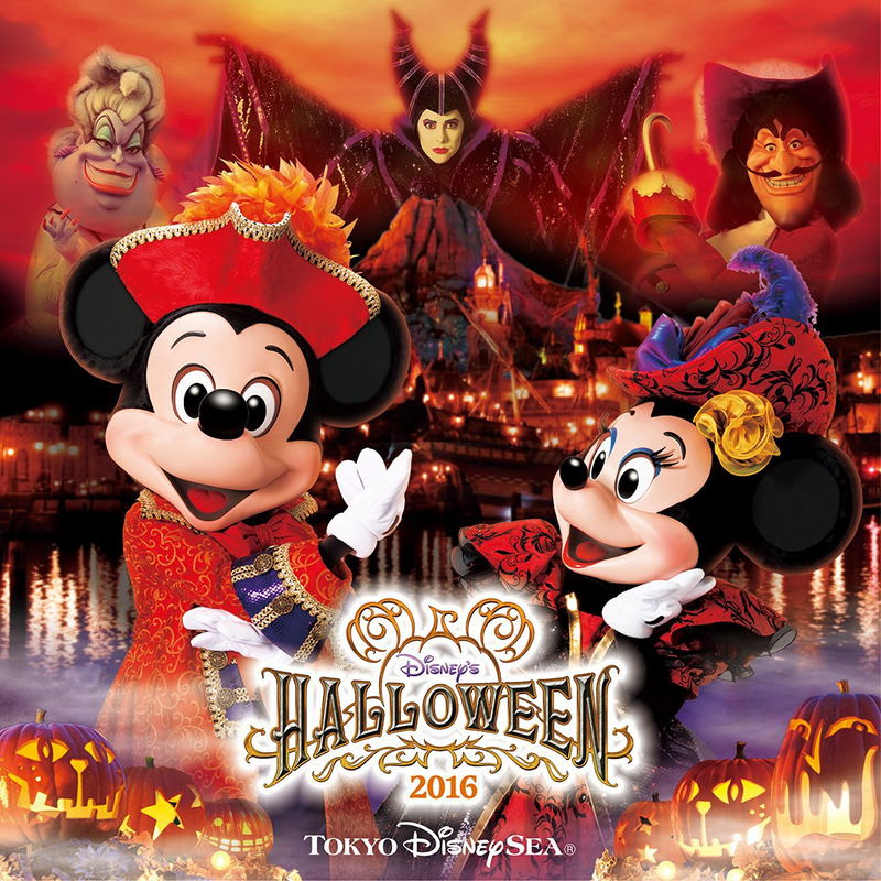 Tokyo Disney Sea Disney Halloween 2016 image 1
