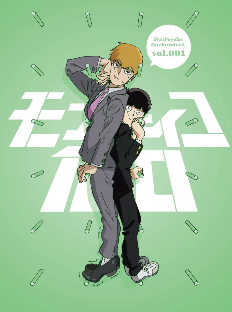 Mob Psycho 100 Vol.1 [Limited Edition] image 1