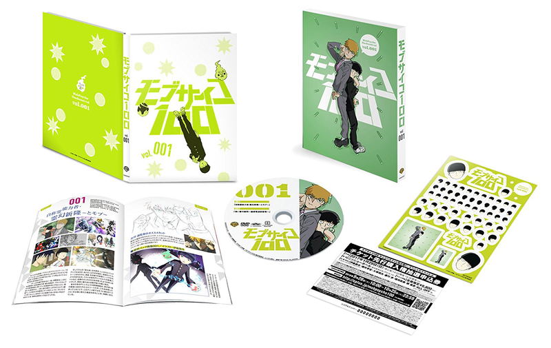 Mob Psycho 100 Vol.1 [Limited Edition] image 2