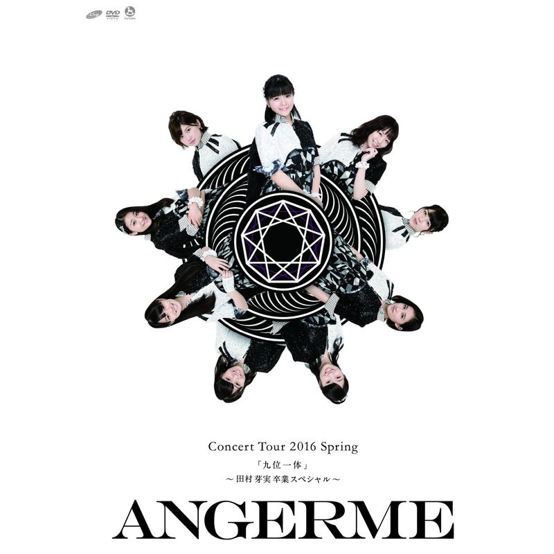 Angereme Concert Tour 2016 Haru Kyui Ittai - Tamura Meimi Sotsugyo Special image 1