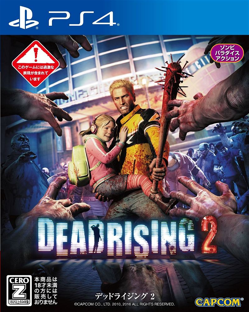Dead Rising (Multi-Language) for PlayStation 4