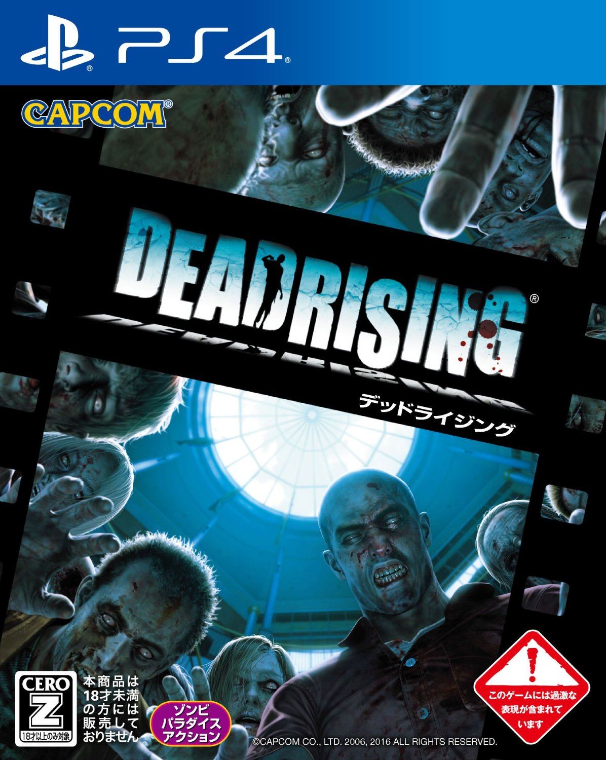 Dead Rising 4 Special Edition Sony PS4 Video Games From Japan