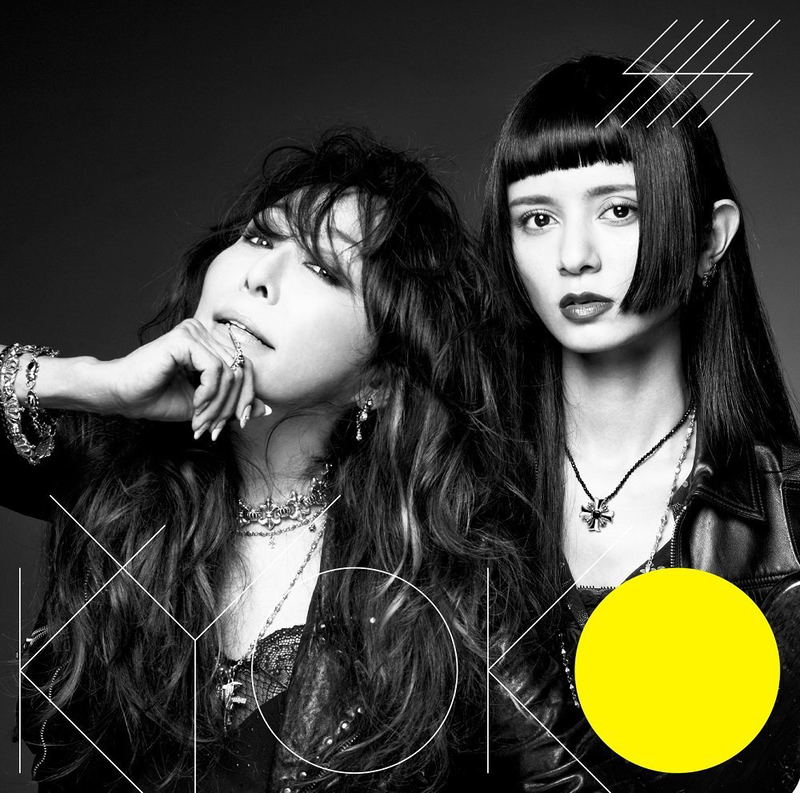 Ikasama Bidanshi Feat. Linda / Magenta Butterfly image 1