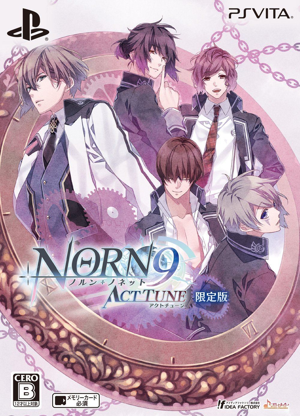 Norn9 Act Tune [Limited Edition] for PlayStation Vita