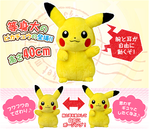 Pokemon 1/1 Scale Plush: Pikachu (Re-run)