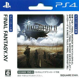 Final Fantasy XV Full Game Download Card_