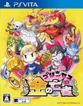 Princess wa Kane no Mouja thumbnail 1